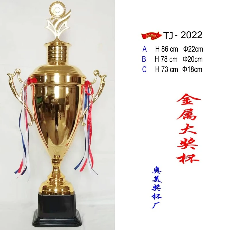 TJ2022 TJ2022